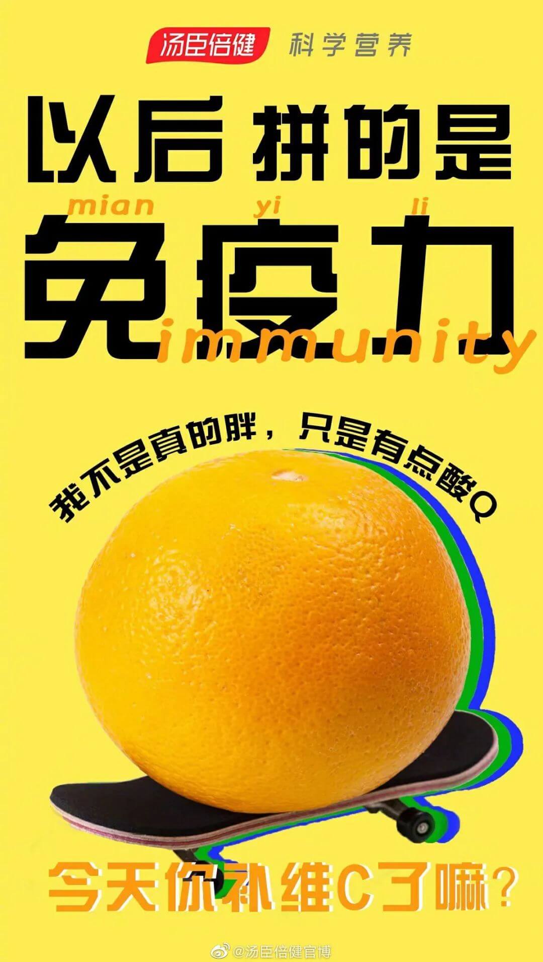 11677761630.jpg 【视觉】现在的品牌海报,是懂文案的!