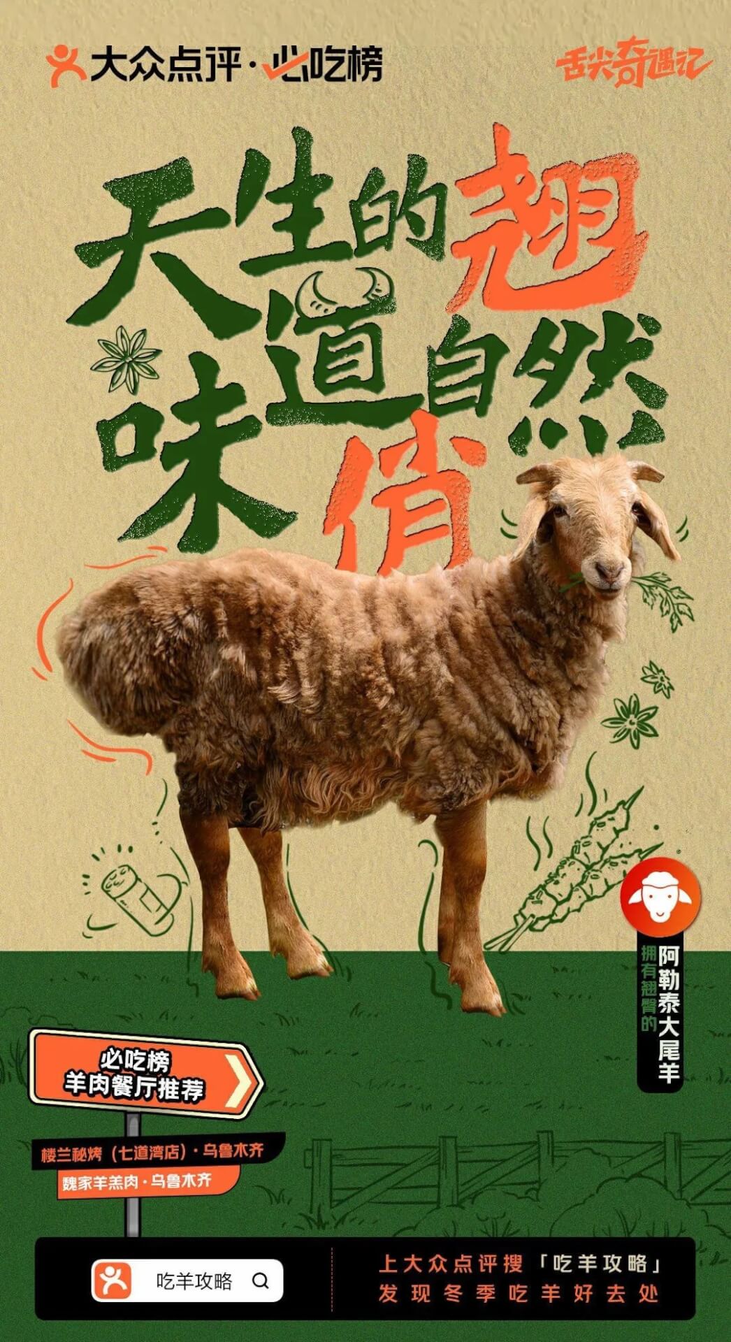 51677761665.jpg 【视觉】现在的品牌海报,是懂文案的!