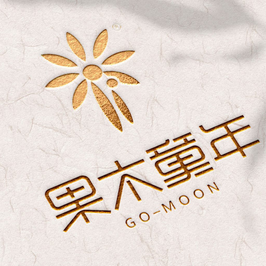 苏州果木童年logo设计