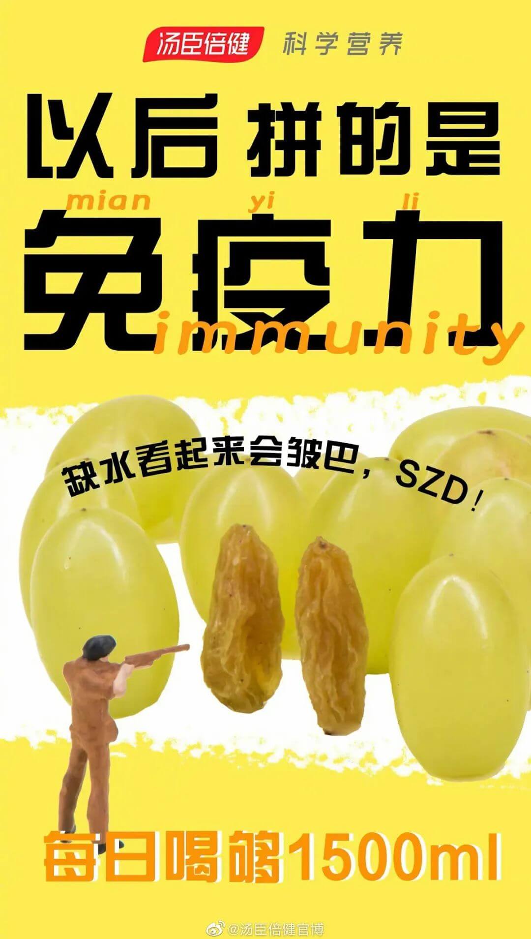 【视觉】现在的品牌海报，是懂文案的！